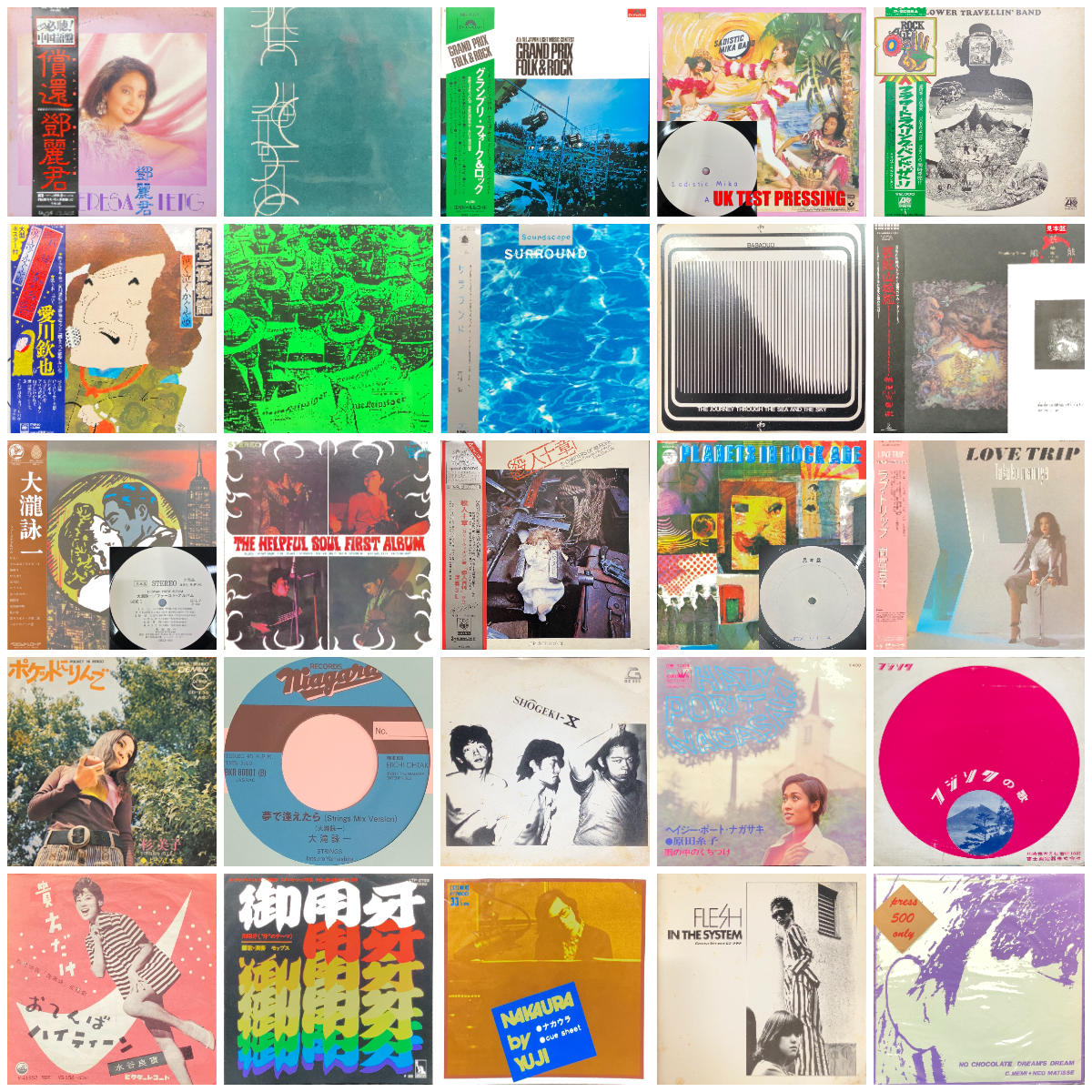 □2025年 年末廃盤レコードセールカレンダー : ディスクユニオン