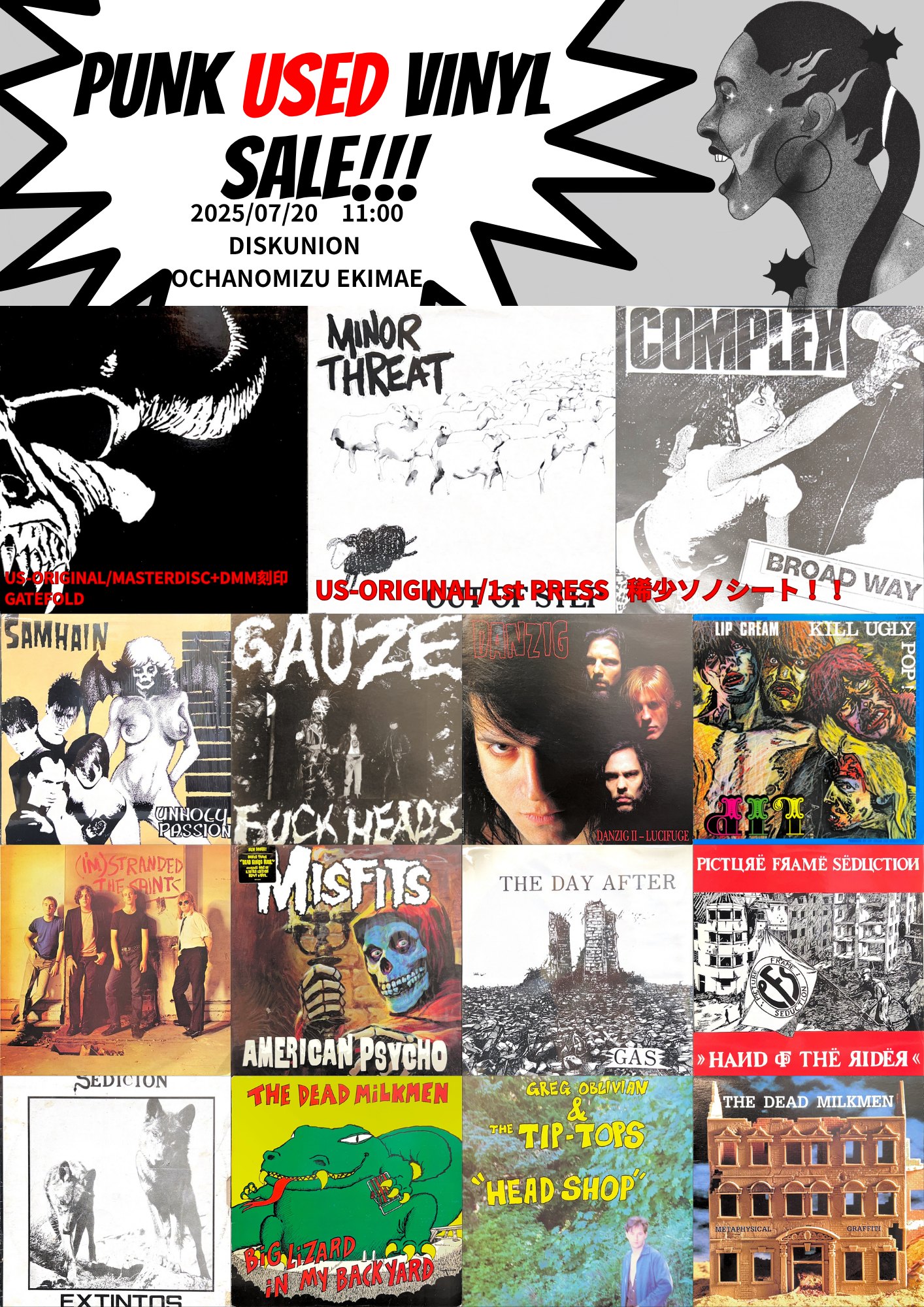 V.A / PUNK THE WORLD 10”+ソノシート SWANKYS LYDIA CATS NO CUT