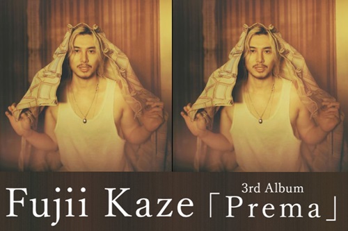藤井 風 3rd Album Prema【RECORD】 新品未開封品 レコード 藤井 風 3rd アルバム『Prema』輸入盤 レコード 新品未開封