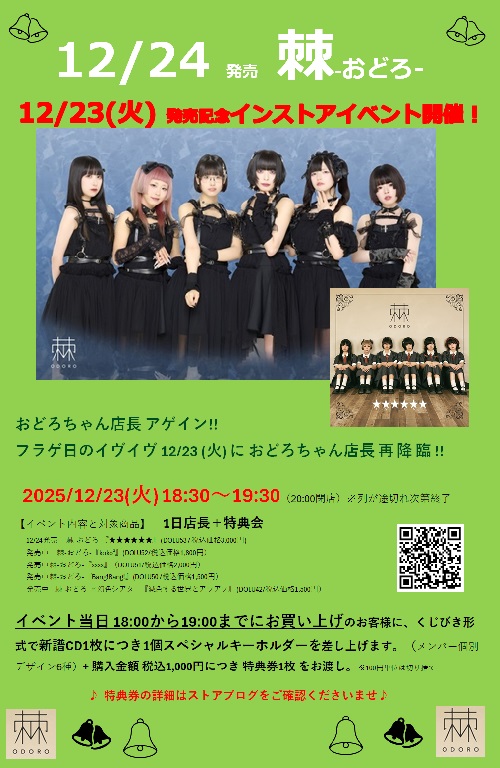 おどろ長方形500