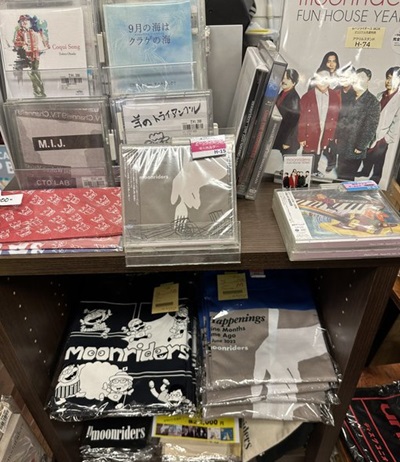 moonriders “FUN HOUSE Years Box”【完全生産限定盤】・ﾑｰﾝ