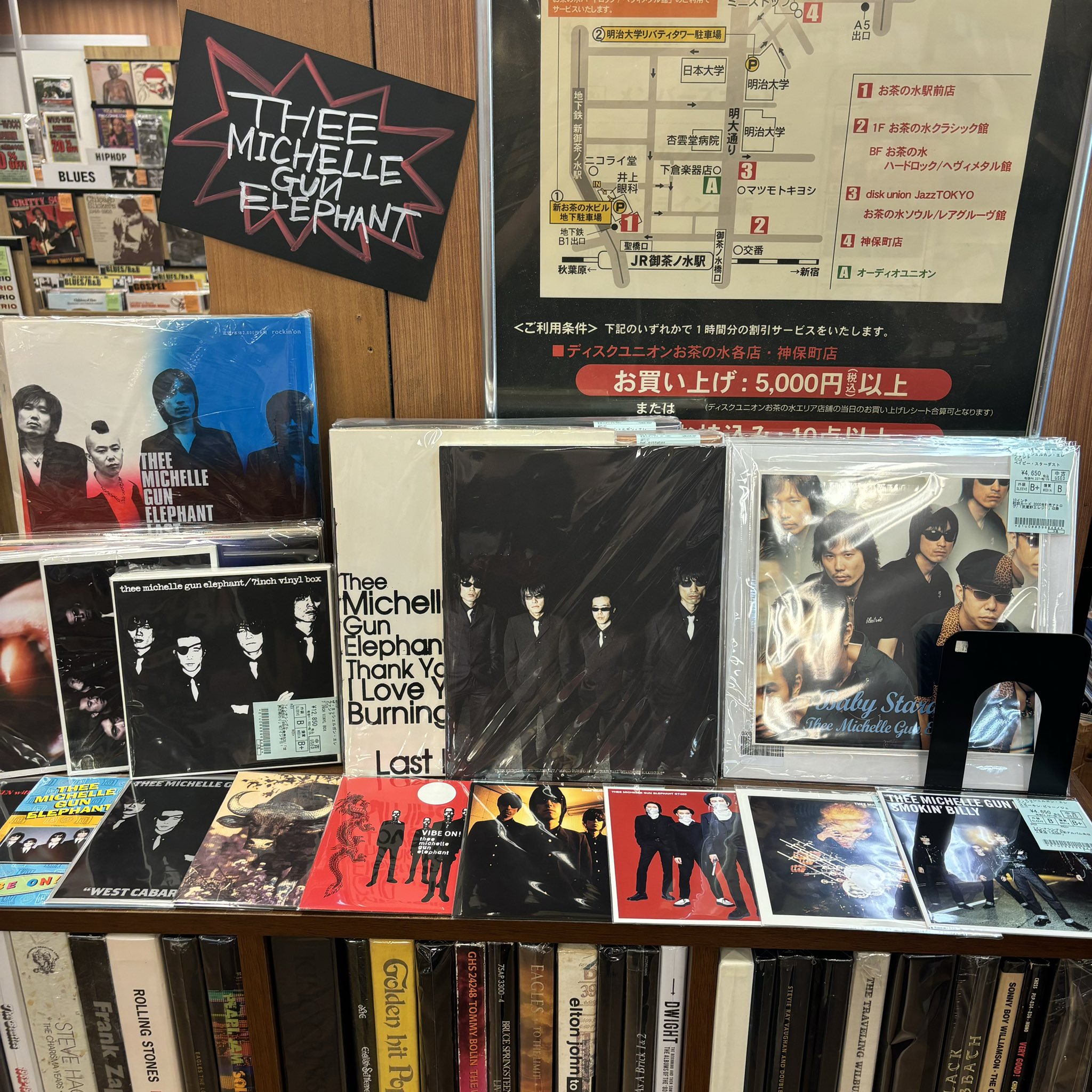 THEE MICHELLE GUN ELEPHANT,The Birthday,ROSSO, チバユウスケ THEE MICHELLE GUN ELEPHANT,The Birthday,ROSSO, チバユウスケ