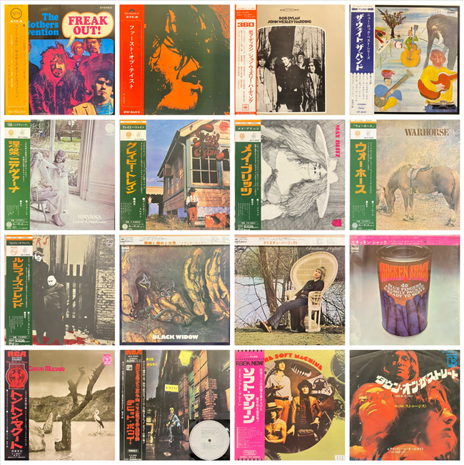 □5/5(月祝)開催「お茶の水 ロック国内盤 レコードセール」価格