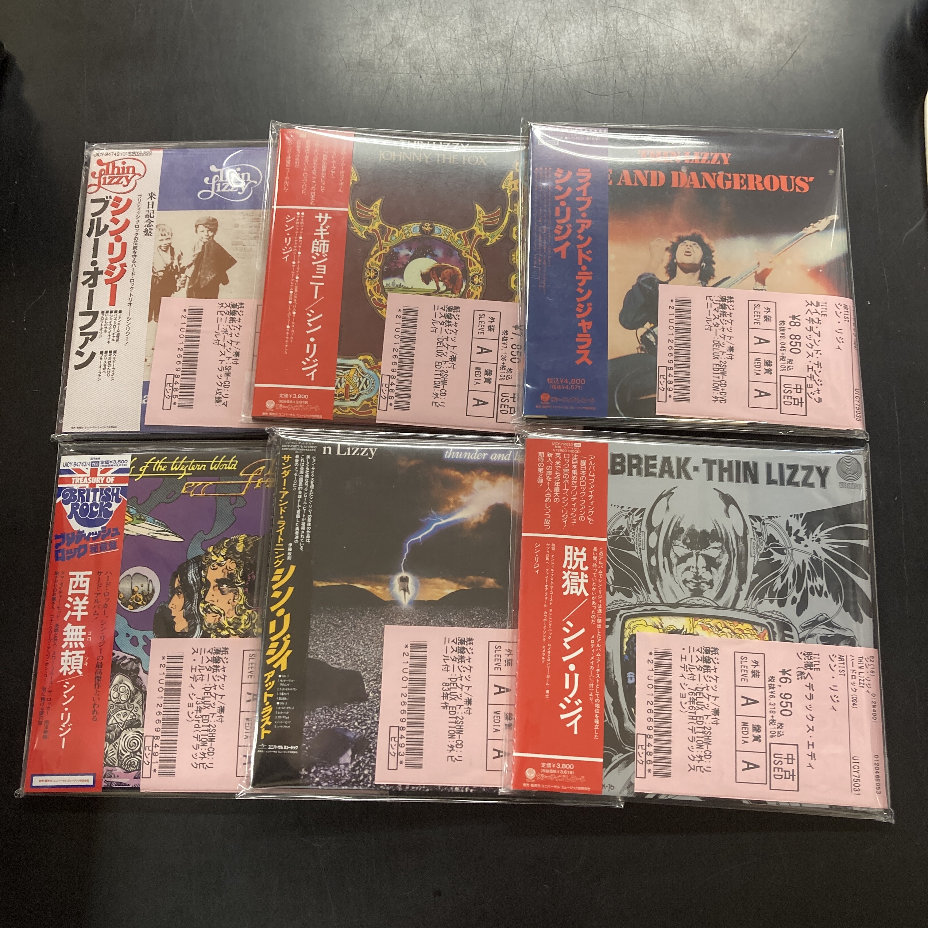 シン・リジィ ブルー・オーファン[+9] 紙ジャケ THIN LIZZY