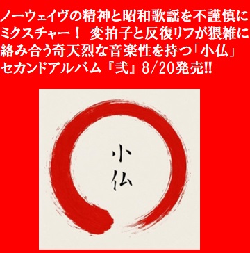 kobotoke