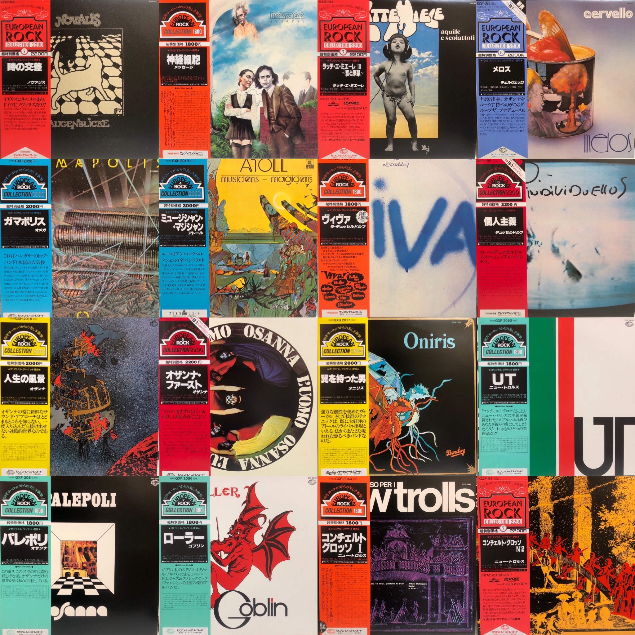 6/10(月)【中古レコード入荷情報】『EUROPEAN ROCK COLLECTION