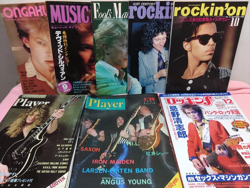 7/19(金) 12:00~ パンク雑誌セール 「PUNK MAGAZINE」CALLING 7/19(金) 12:00~ パンク雑誌セール 「PUNK MAGAZINE」CALLING