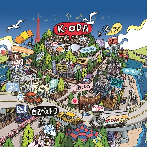 1円～レトロ レコード 76枚セット 洋楽 邦楽 他 まとめて ⑩ 洋楽・邦楽の輸入版カセットテープ | 千葉のレコード買取専門店ジー