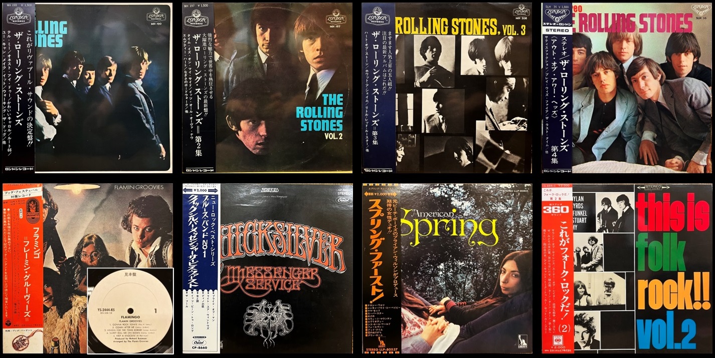 □12/10(土)「ロック国内盤レコードセール」☆通販ボタン付で □12/10(土)「ロック国内盤レコードセール」☆通販ボタン付で