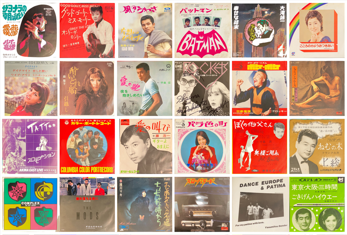 12/8(日)「日本のロック・ポップス廃盤レコードセール 12/8(日)「日本のロック・ポップス廃盤レコードセール