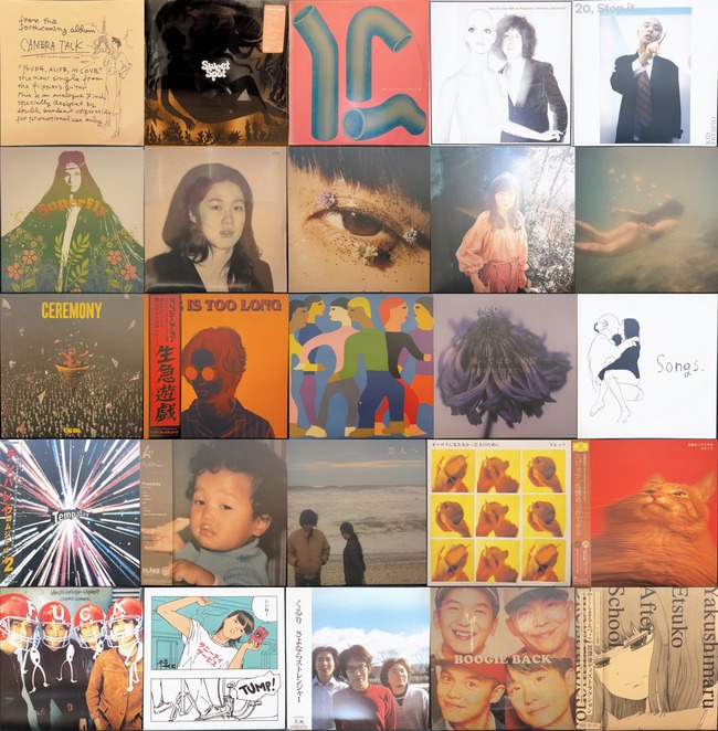 価格公開】□12/14(土)「J-POP / インディーズ 廃盤レコード 価格公開】□12/14(土)「J-POP / インディーズ 廃盤レコード