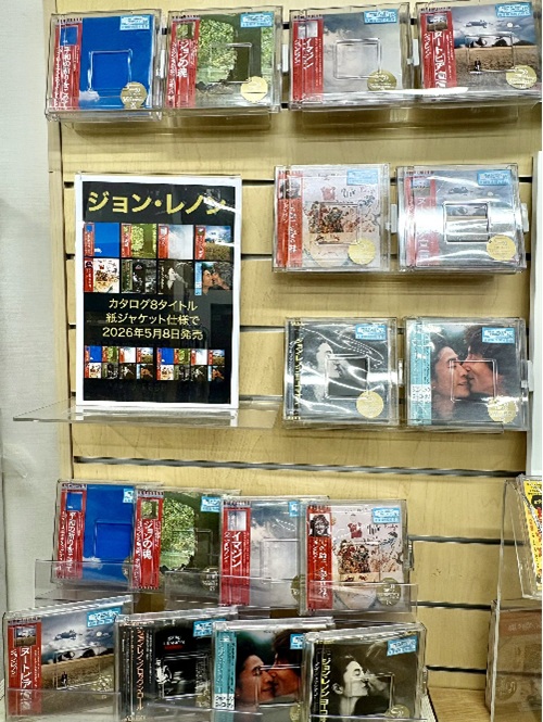 【最終お値下げ】たっぷりビートルズ・ジョン・レノン CD・DVD 帯付き多数 ビートルズ関連 続々リリース！ 5/8(金) ジョン・レノン 8タイトルSHM