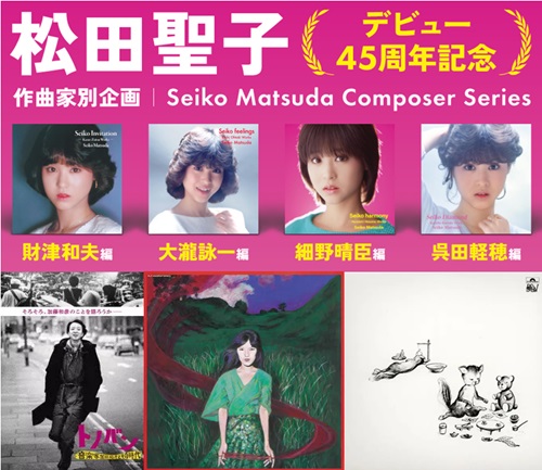 10/15発売☆邦楽ROCK&POPS 新品CD,DVD新入荷情報 : ディスク