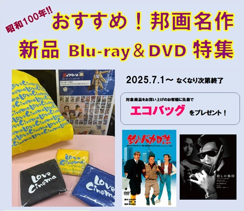 0701エコバッグpop