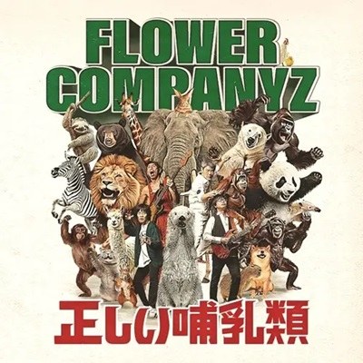 1/22発売☆邦楽ROCK,POPS新品CD新入荷情報□MUTE BEAT 復刻 1/22発売☆邦楽ROCK,POPS新品CD新入荷情報□MUTE BEAT 復刻