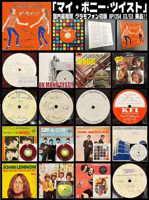 MY BONNIE BEATLES
