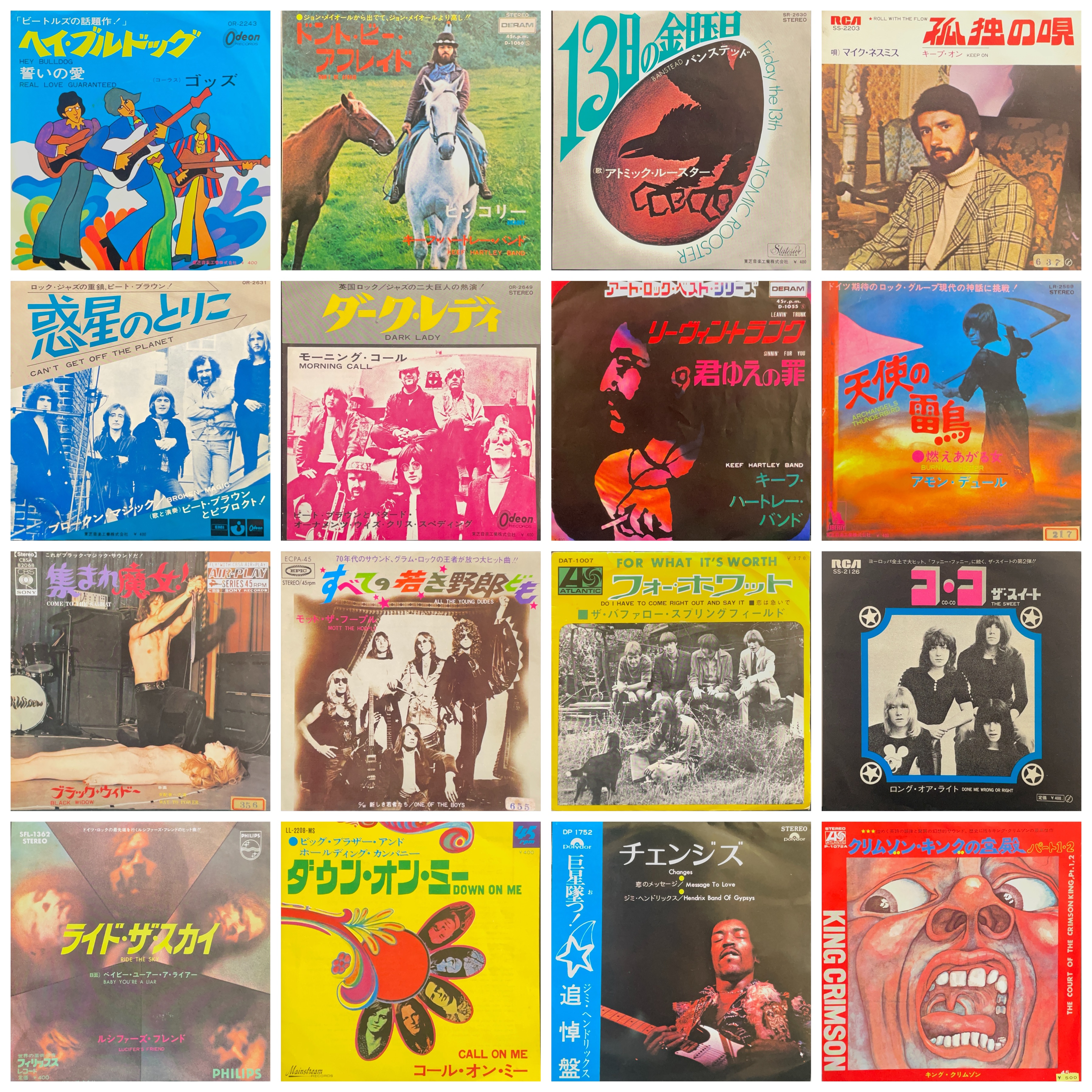 □5/5(日)「お茶の水 ロック国内盤レコードフェア 」オンライン □5/5(日)「お茶の水 ロック国内盤レコードフェア 」オンライン