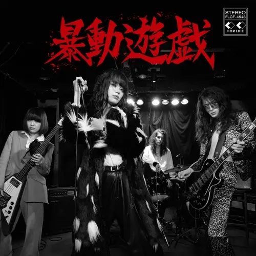 宮下遊 都 Holidays 六号通路 他3枚 同人 音楽 CD 宮下遊 都