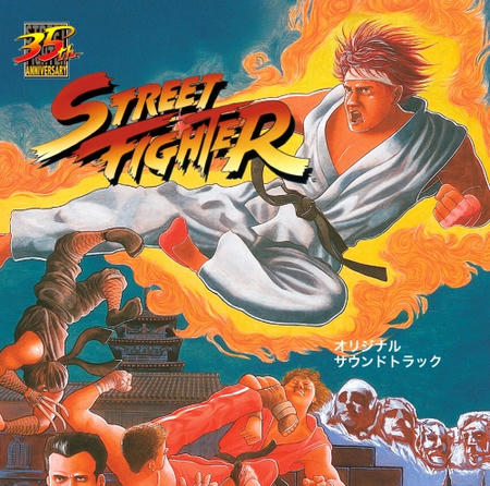 8/24発売 ストリートファイターシリーズ 3タイトル一挙発売 8/24発売 ストリートファイターシリーズ 3タイトル一挙発売