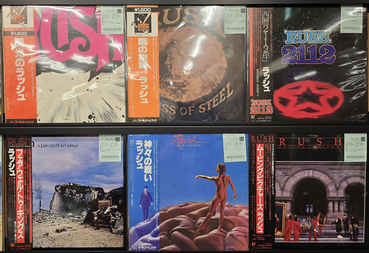中古レコード入荷】ラッシュ帯付国内盤まとめて入荷しました
