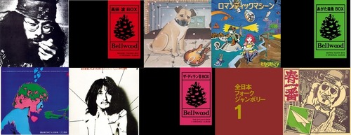 bellwood30th_jkt