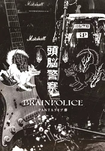 ライブ葬DVD