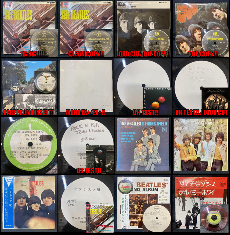 □12/10(日)「ビートルズ廃盤レコードセール」オンラインショップ出品 
