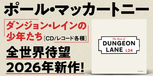【最終お値下げ】たっぷりビートルズ・ジョン・レノン CD・DVD 帯付き多数 ビートルズ関連 続々リリース！ 5/8(金) ジョン・レノン 8タイトルSHM