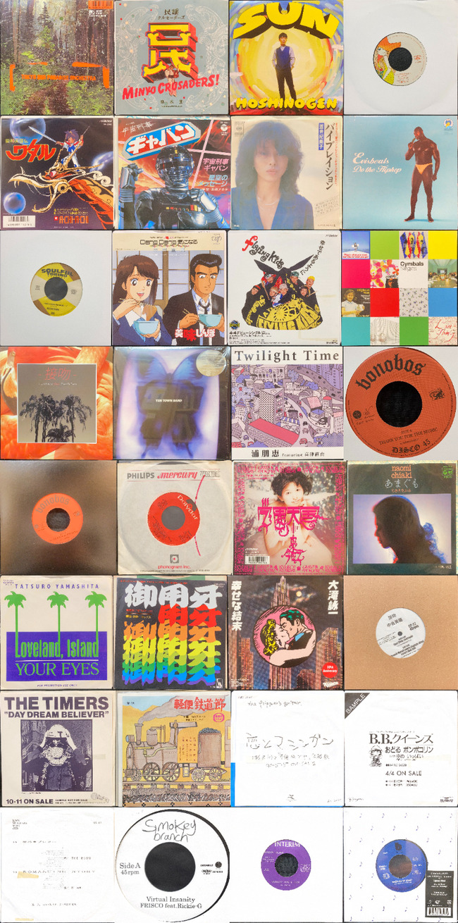 11/16(土) 廃盤 7インチSALE!! フロア映えする曲を中心に約200枚 11/16(土) 廃盤 7インチSALE!! フロア映えする曲を中心に約200枚