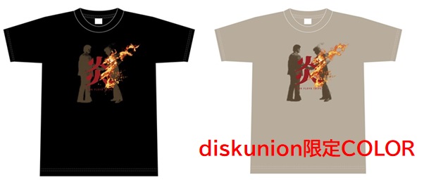 炎Tシャツ2種画像
