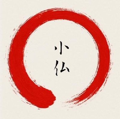0820小仏