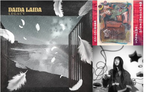 3/4発売☆邦楽ROCK&POPS ☆CD新品新入荷情報 :DAIDA LAIDA,佐藤幸雄と