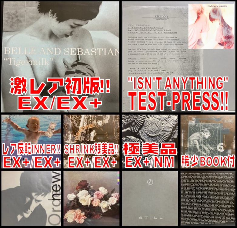 □12/3(土)「インディ/オルタナティヴロック廃盤レコードセール