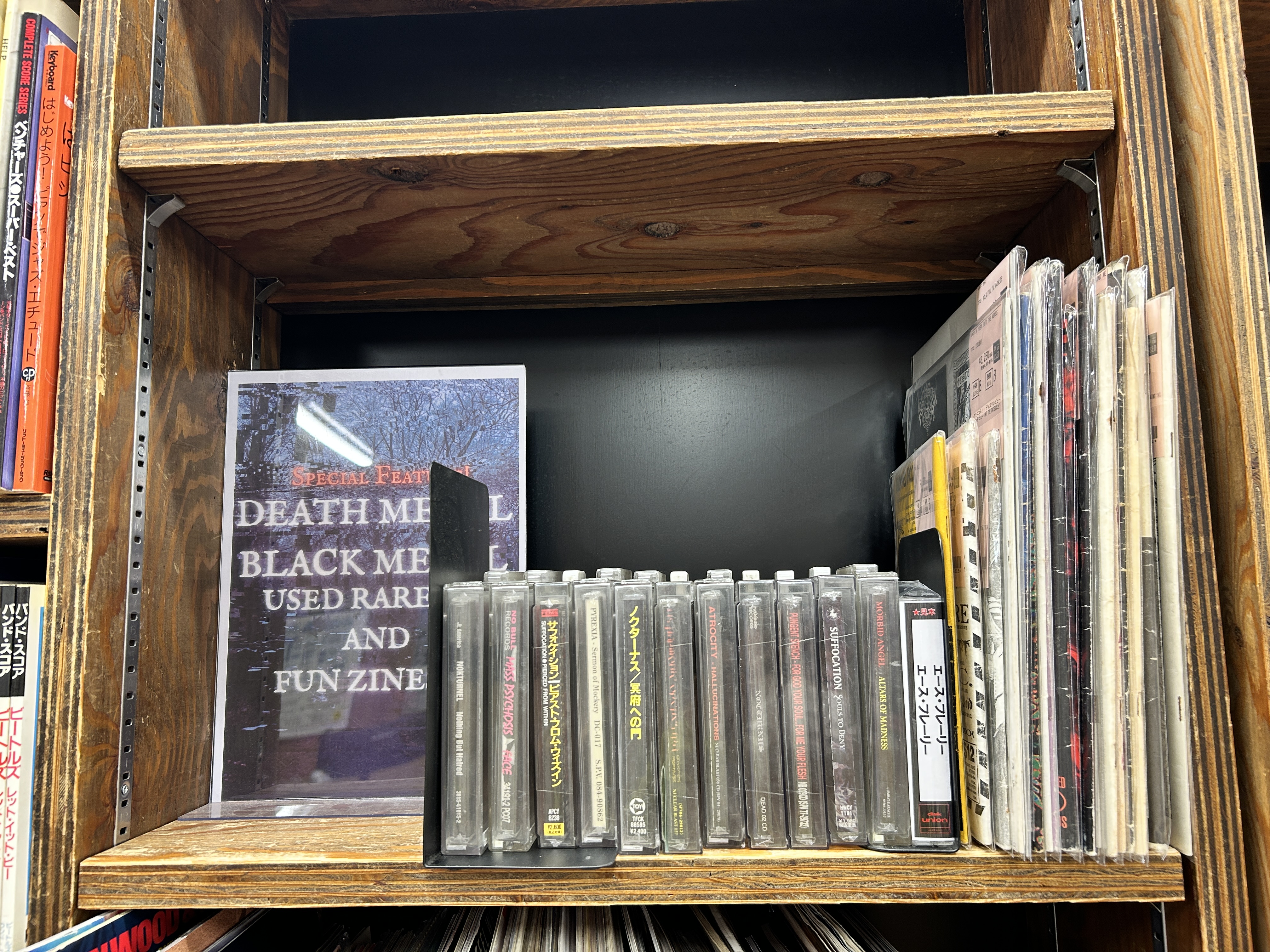 9/15(MON.)中古廃盤メタルCD＆ZINEがまとめて入荷！！ : ディスク