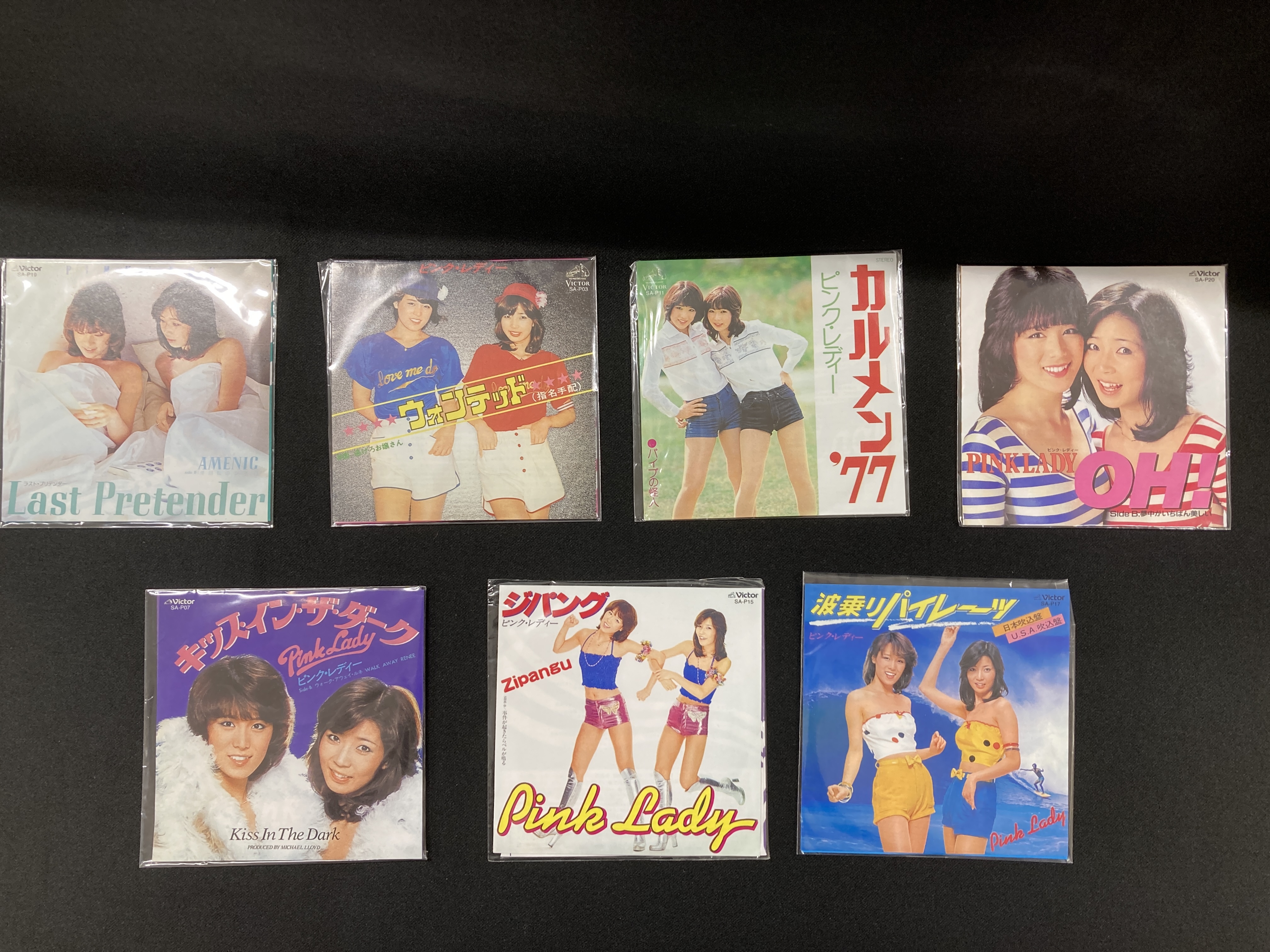 2025年8/20(水) 新着中古品入荷情報 タイムスリップグリコなど