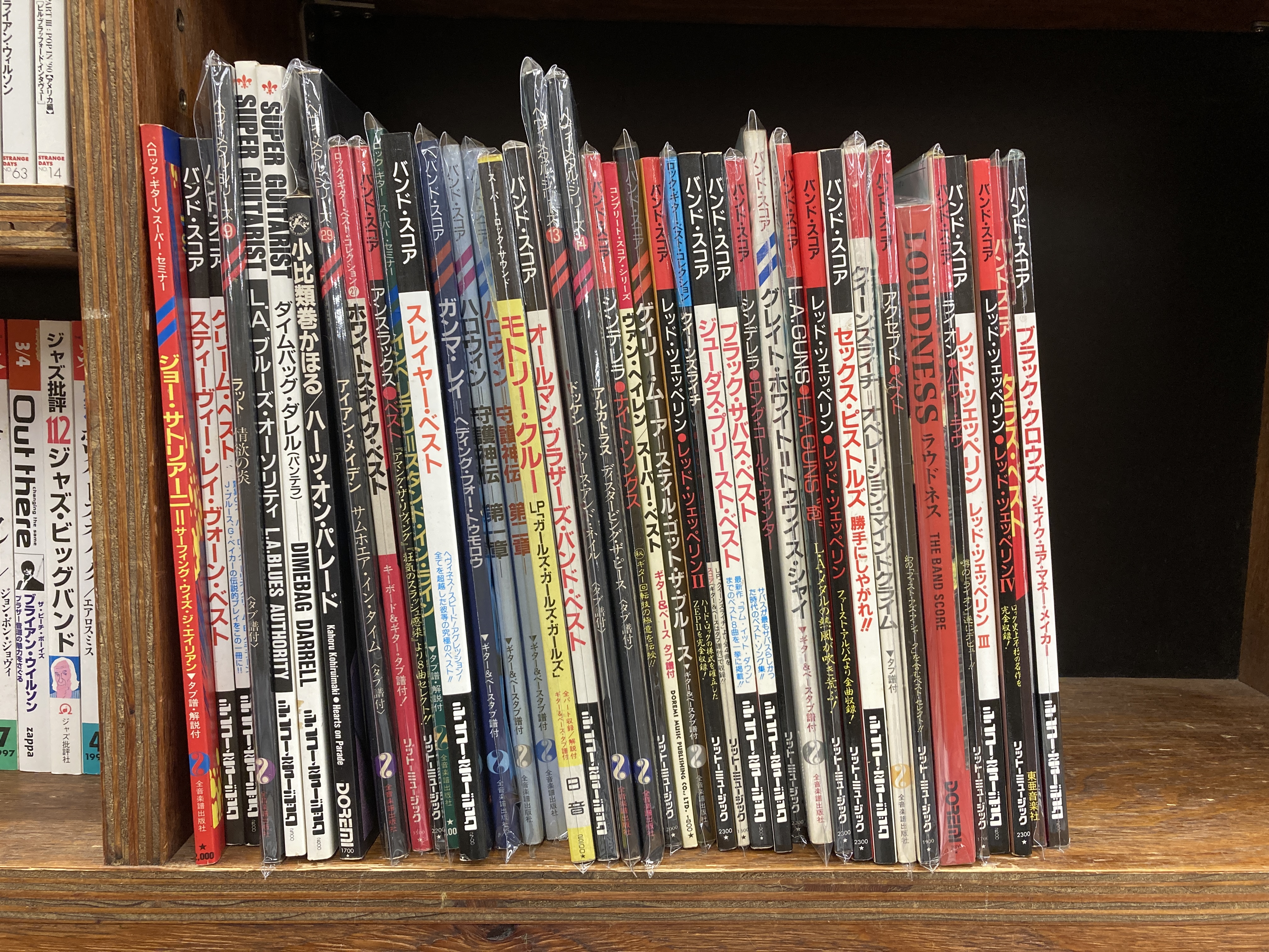 8/17(Sun.)稀少バンドスコアがどっかり入荷！！ : ディスクユニオン