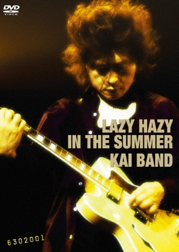 LAZY HAZY IN THE SUMMER