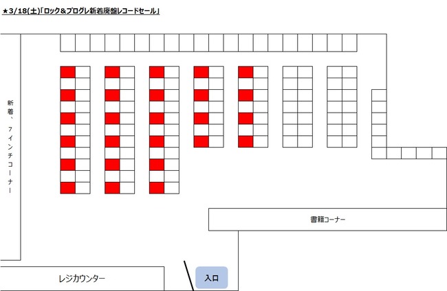 3月18日地図
