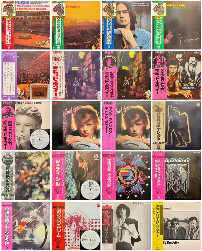 HANAOBI