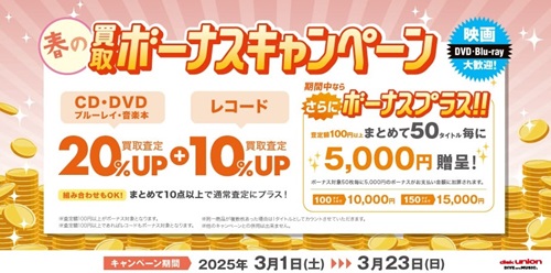 UPbonus_500