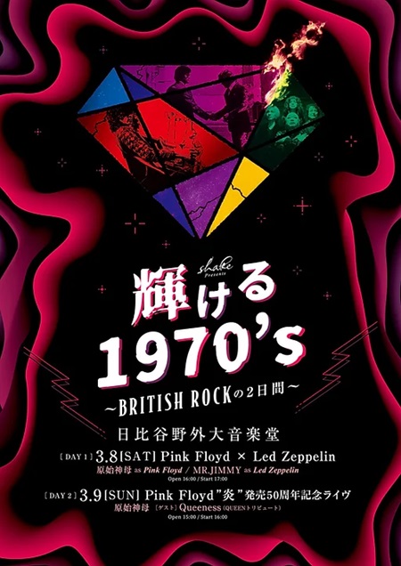 2025031819_450