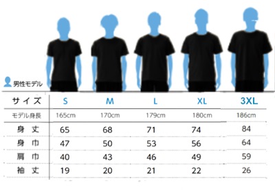 tshirts-size2023edban