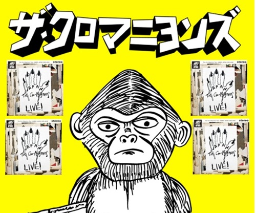 7/22発売！ザ・クロマニヨンズLIVE盤 JAMBO JAPAN 2025-2026
