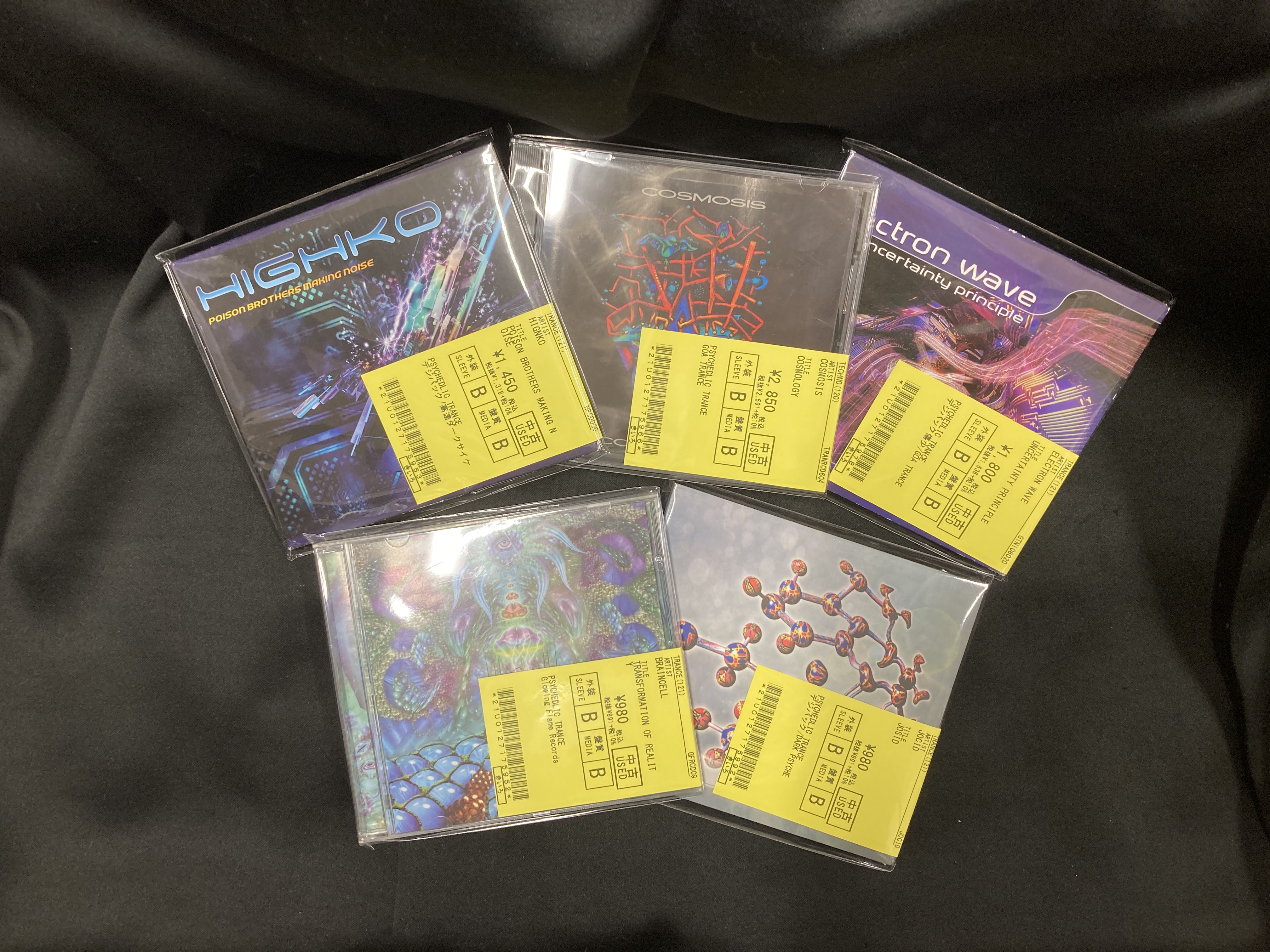 12/12【緊急入荷】TECHNO・TRANCE中古CD大放出！ : ディスクユニオン