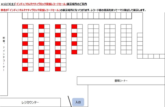SALEMAP1203