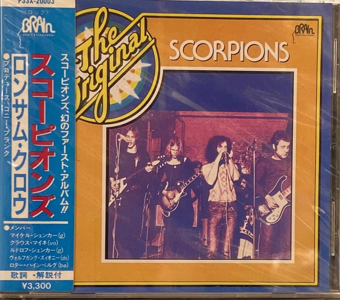 廃盤 CD クリッシー・スティール/マグネット・トゥ・スティール