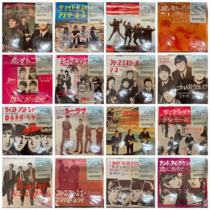 ビートルズ・7インチEP盤4枚 ビートルズ・7インチEP盤4枚 ビートルズ・7インチEP盤4枚公式 ストア