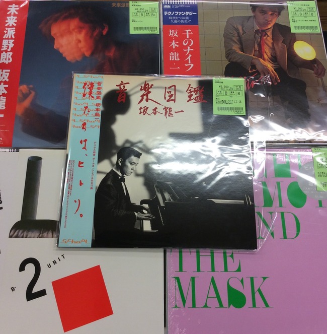 【新品未開封】会場限定 LP レコード 坂本龍一 新品未開封】会場限定 LP レコード 坂本龍一 - メルカリ