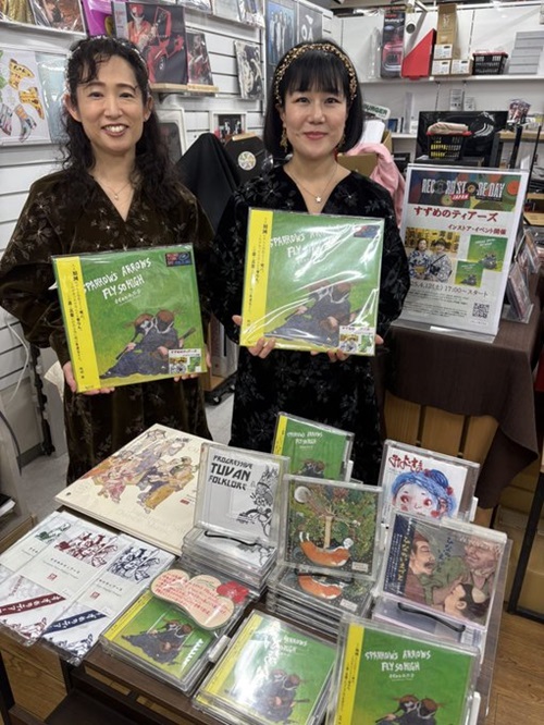 すずめのティアーズ LP レコード レコードストアデイ RSD 2025 Sparrow's Arrows Fly so High【2025 RECORD STORE DAY 限定盤
