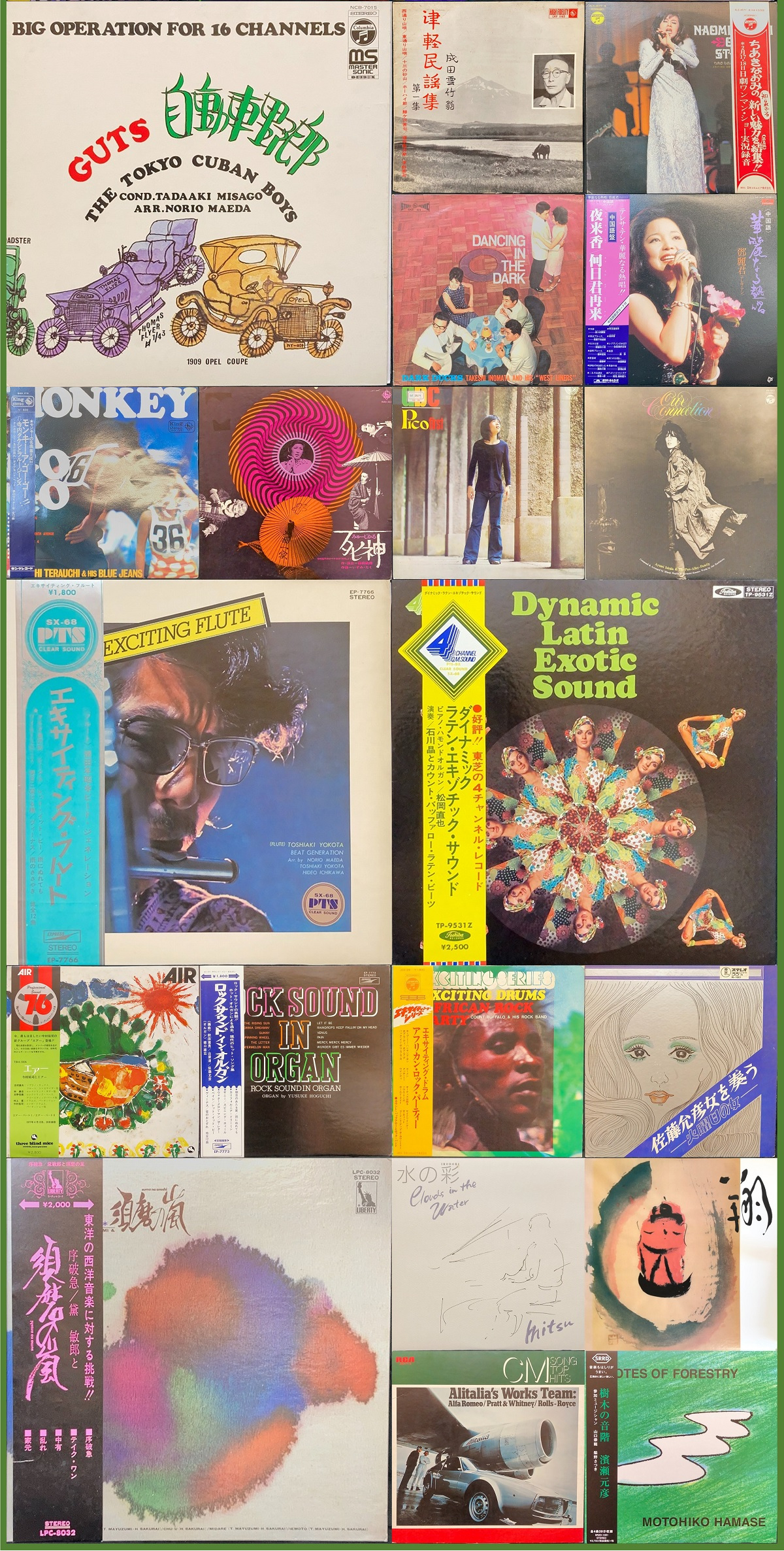 5/4(土) 「日本のロック・ポップス廃盤レコードSALE」→8/23(金 5/4(土) 「日本のロック・ポップス廃盤レコードSALE」→8/23(金
